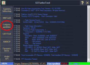 s3 turbotool driver