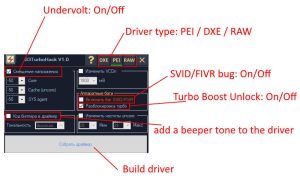 s3turbotool driver building settings