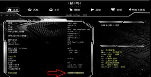JGINYUE B760i Snow Dream bios language change 1 JGINYUE B760i Snow Dream bios language change 1