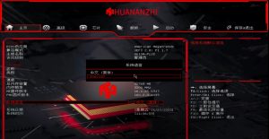 Changing the BIOS language to English